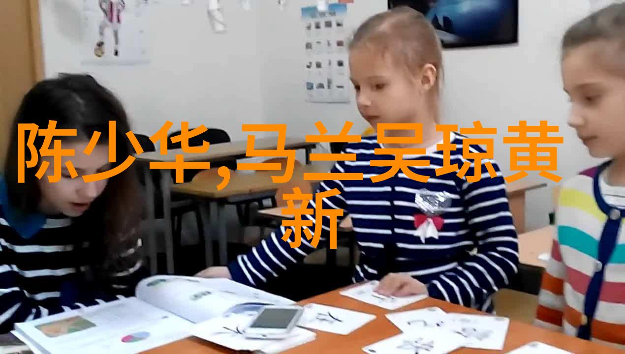 时白林 黄梅戏音乐工作者 时白林