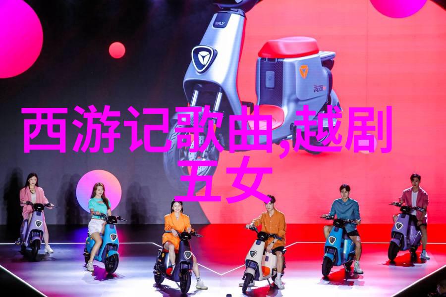 黄梅戏的发展第一阶段