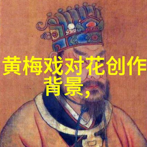 侯露与徽商情缘
