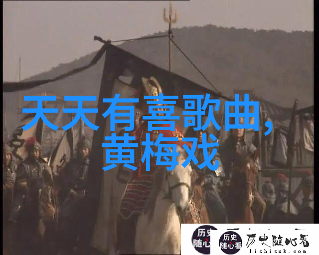 黄梅戏袖筒知县