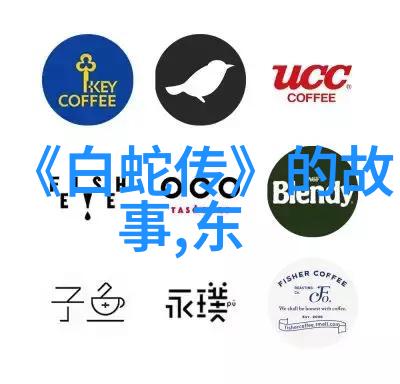 黄梅戏香魂