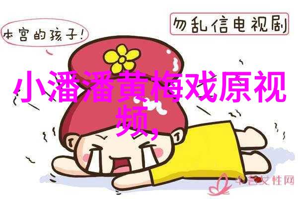徐志远 黄梅戏音乐工作者 徐志远