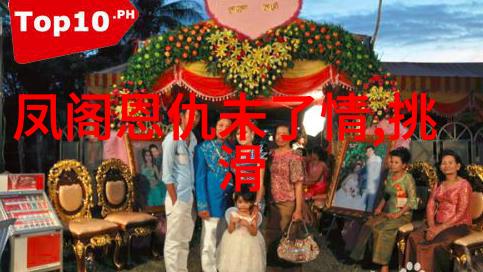 新创黄梅戏舞台剧大清名相将首演